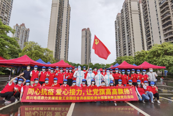 72小时！PA视讯鼎力支援宏盈工业园区全员核酸筛查紧急行动圆满结束