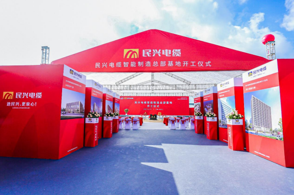 重磅！PA视讯百亿规模智能制造总部基地开工仪式盛大举行